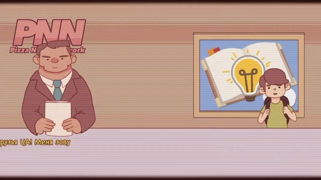 Пришел шутник года!😂 Северные друзья уезжают! 😒Хорошая пицца, отличная пицца. Часть 3.