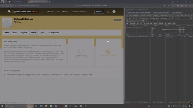 Как записать видео для восстановления данных/снятия 2FA на сервере Majestic RolePlay.