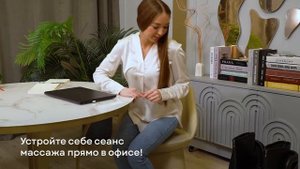 Массажер для ног с подогревом PLANTA MF-30