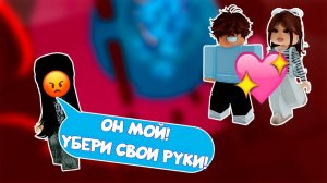 💘 РОБЛОКС ИСТОРИЯ 🔥  2 ЧАСТЬ  МОЯ ЛП НЕНАВИДИТ МЕНЯ - ЕЁ КРАШ В МЕНЯ ВЛЮБИЛСЯ #roblox #роблокс