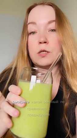 Детокс на смузи с петрушкой