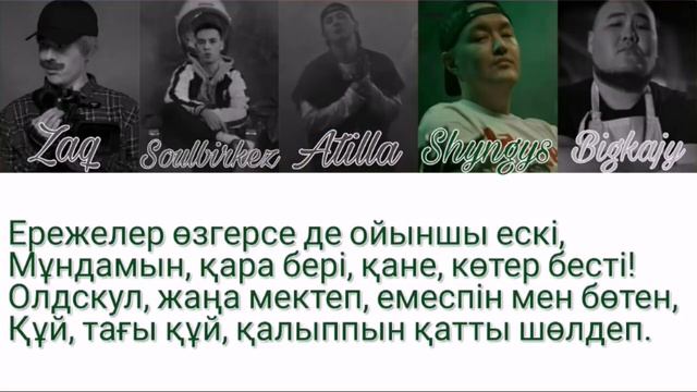 Big Kajy, Shyngys, Atilla, Soulbirkez, ZaQ(91) - QARA BERI [ текст /lyrics]