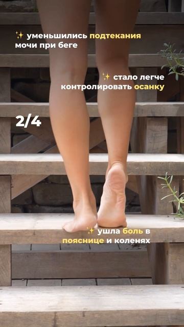 Упражнения для СТОП и ГОЛЕНИ. #shorts #упражнениядляног #тренировки смотреть онлайн