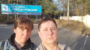 Правда а не Ложь о комфорте проживания в санатории Приднепровский.
