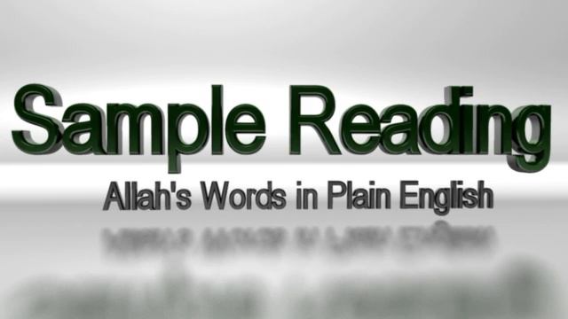 Allah's Words in Plain English - The Fig Chapter смотреть онлайн