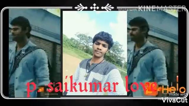 P. Saikumar love смотреть онлайн