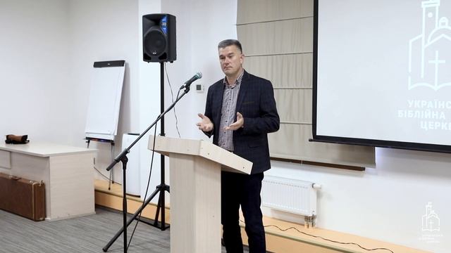 Для чого і як Бог дисциплінує своїх дітей — Віктор Гайдучок смотреть онлайн