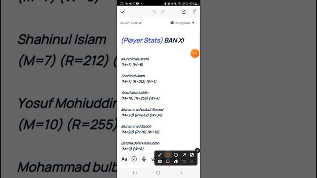 PAK XI vs BAN XI Dream11 Prediction | PAK XI vs BAN XI Dream11 | PAK XI vs BAN XI Player Stats | T2 смотреть онлайн