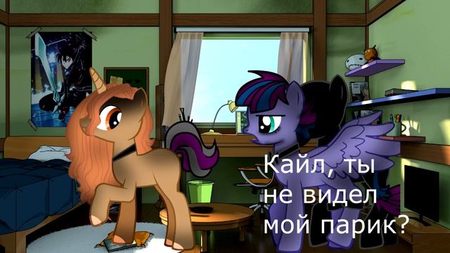 { meme pony } || Здрасьте, я Настя смотреть онлайн
