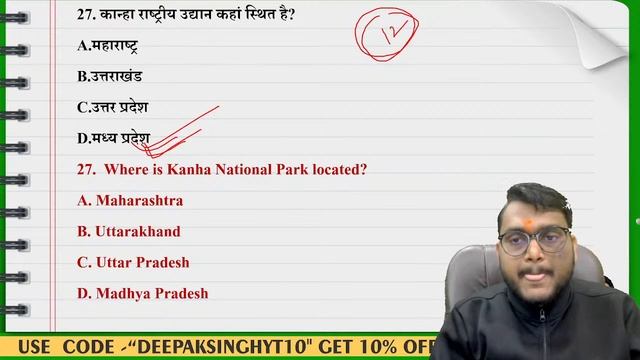 Most Important Questions For SSC Exams 2022  PART -13   Unacademy Live - SSC Exams  Deepak Kumar