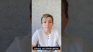 Болезнь Крона Часть 1