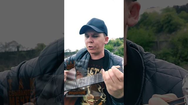 Бригадный Подряд-Так сбываются мечты(БУНКЕРCover)