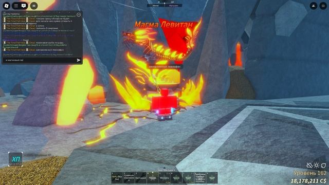 как получить удочку призмы