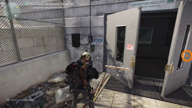 Tom Clancy's The Division 2 #18 смотреть онлайн
