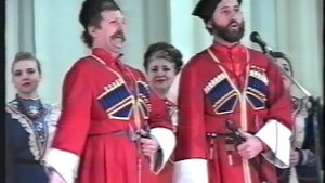 Цвети Кубань. Ансамбль Колос. 1999 г.