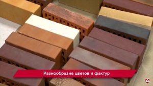 Многообразие фасадов с клинкерным кирпичом ЛСР