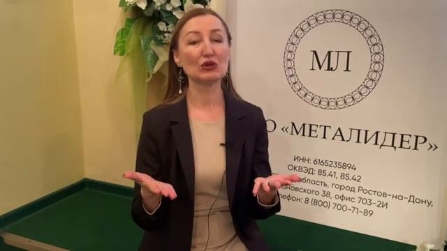 Отзыв об обучении - Ирина Караева