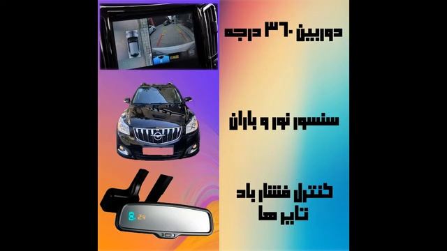 بررسی هایما اس 7 پلاس  وقت رقابت