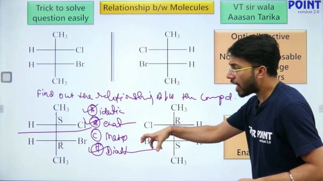 Optical Isomerism L-5 | Meso Comp | Imp Ques | Organic Chemistry| NEET & JEE | VT Sir | Career Poin смотреть онлайн