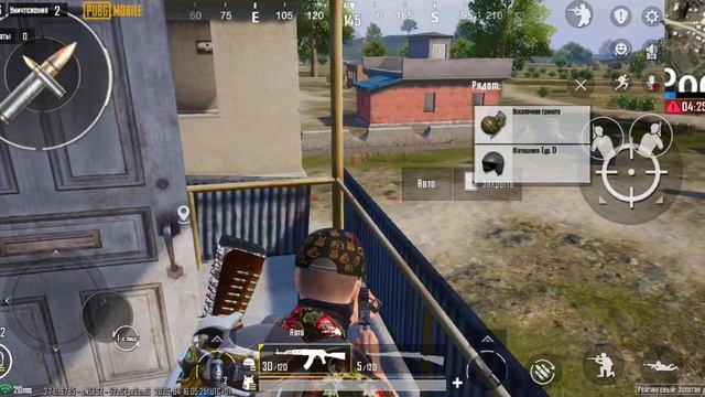 Пабг мобаил [глупый проигрыш] ((