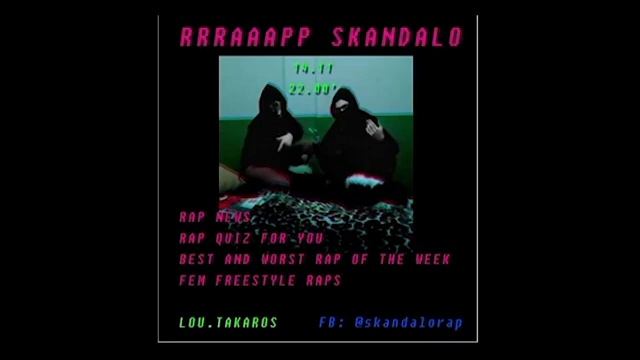 1ο epeisodio - raps смотреть онлайн