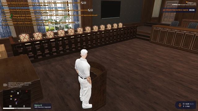 суд