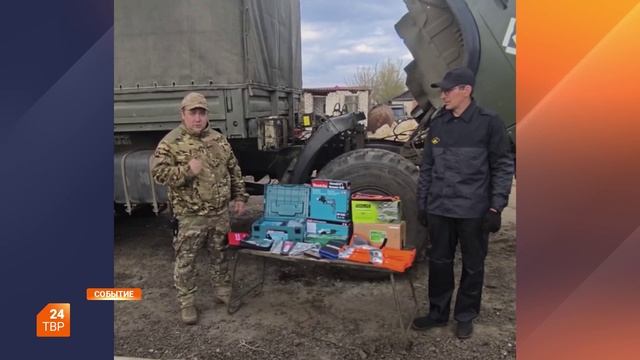 Гуманитарка доехала