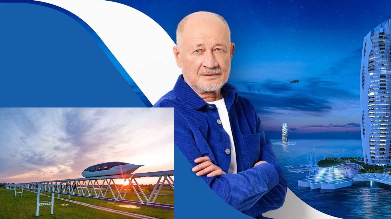 Выступление А.Э.Юницкого 16.04.2025