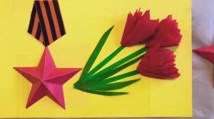 5 идей поделки на 9 Мая! Своими руками! открытки ко Дню Победы!