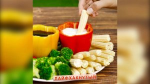 Лайфхаки с фруктами и овощами