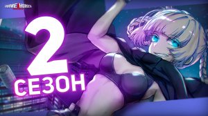 2 сезоны "ПЕСНЬ НОЧНЫХ СОВ", "ГОЛУБАЯ ШКАТУЛКА", "НЕОБЪЯТНЫЙ ОКЕАН" и другие аниме новости!