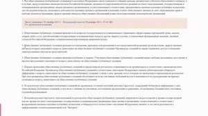 Новостной выпуск