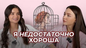 Как научиться ЦЕНИТЬ СЕБЯ?Признаки синдрома НАРЦИССИЗМА.Женщина не ответственна за УСПЕХ мужчины