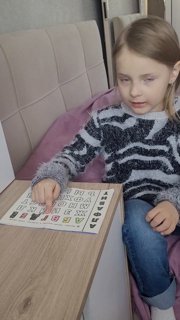Учим буквы. Д, Е, Ё