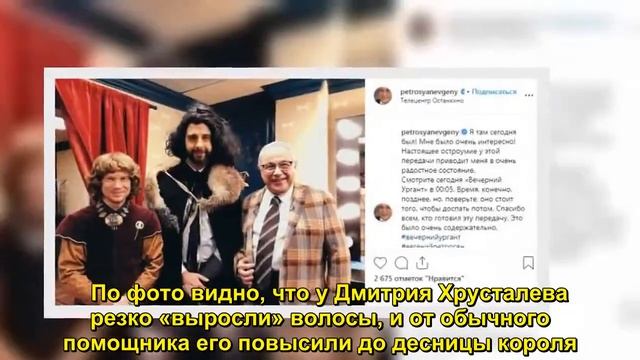 Русская Кхалиси: Белокурый Петросян хайпует на «Игре престолов»  - Sudo News