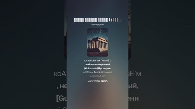 9. Гомер ИЛИАДА Песнь I (продолжение) (Так произнес, и на землю стремительно скипетр он бросил)