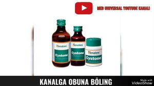 SISTON TABLETKASI QO'LLANILISHI HAQIDA MA'LUMOT. СИСТОН ТАБЛЕТКАСИ ХАҚИДА МАЬЛУМОТ. #SISTON #СИСТОН