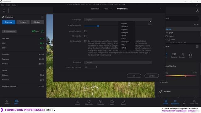 3.13 -Настройки Twinmotion l Часть 2