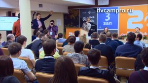 Видеосъемка конференции. РИФ-КИБ. Доклад-5.