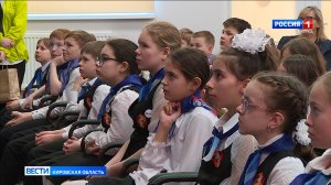 Для кировских школьников провели уроки экологической грамотности