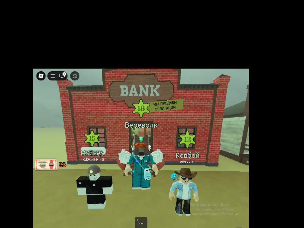 играем в Мёртвые рельсы