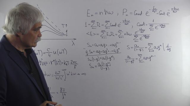 Оптика Лекция 10 часть 5 Формула Планка Предельный случай при больших частотах формула Релея Джинса смотреть онлайн