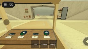 играю в мёртвые пески в роблоксе