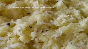 Картофельная лепешка с чесноком и перцем