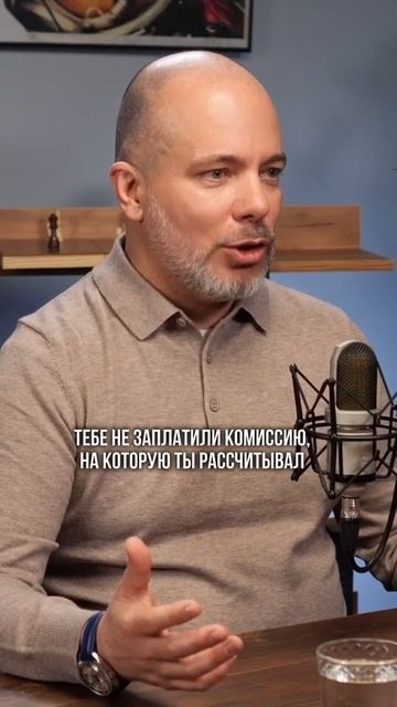 КАК ПЕРЕЙТИ НА ДРУГОЙ УРОВЕНЬ ДОХОДА #мышлениемиллионеров #риэлтор #мышление #деньги #realestate
