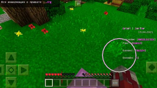 СЕРВЕР ДЛЯ ГРИФА смотреть онлайн