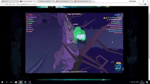 Brute.io and friend смотреть онлайн