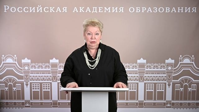 О.Ю. Васильева – о форуме «Учитель в образовательной парадигме»