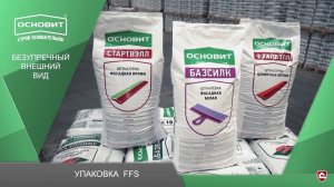 Обзор упаковки материалов ОСНОВИТ