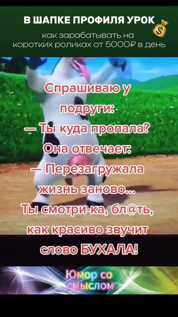 красиво звучит! запиши не забудь!